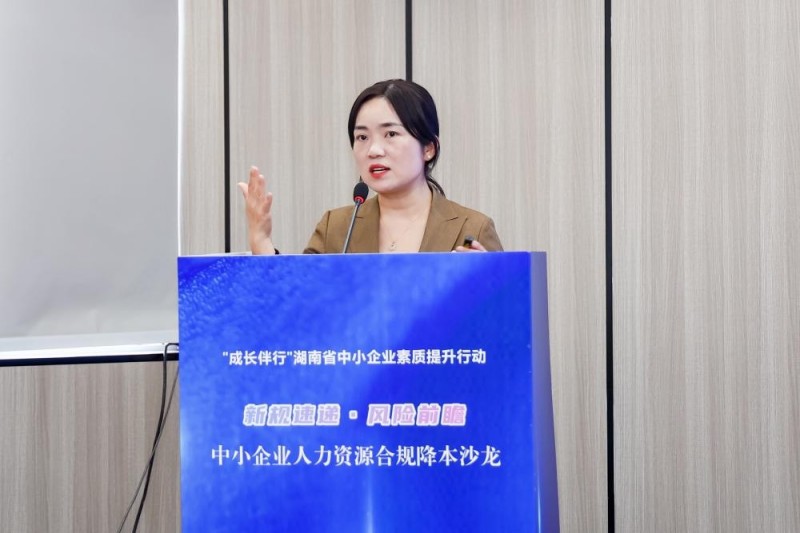 湖南天恒健律师事务所|长沙市优秀律师事务所|法律咨询|法律援助 湖南天恒健律师事务所|长沙市优秀律师事务所|法律咨询|法律援助