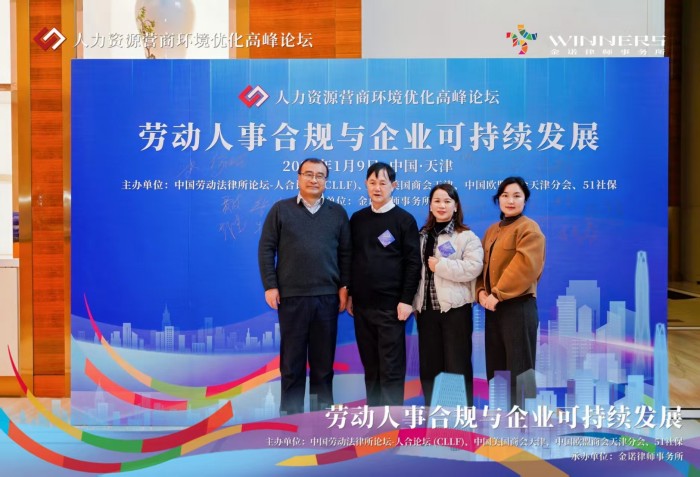 湖南天恒健律师事务所|长沙市优秀律师事务所|法律咨询|法律援助