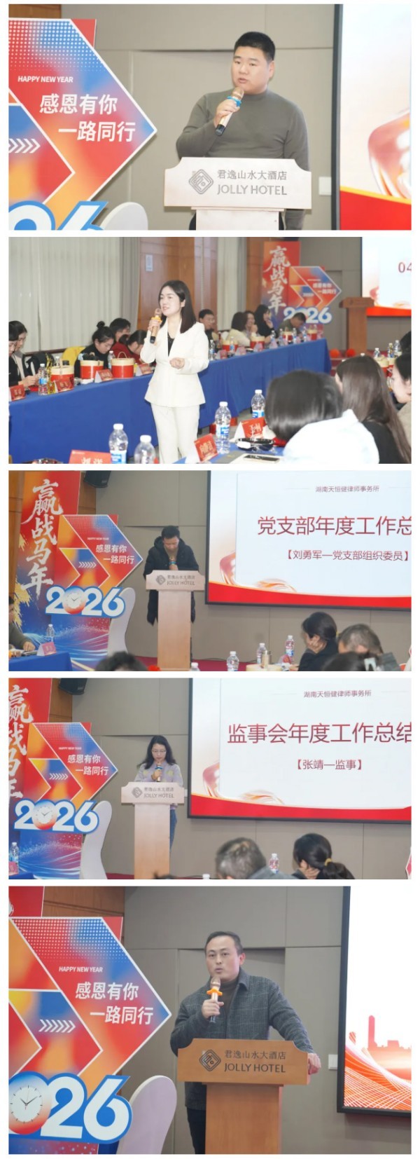 湖南天恒健律师事务所|长沙市优秀律师事务所|法律咨询|法律援助