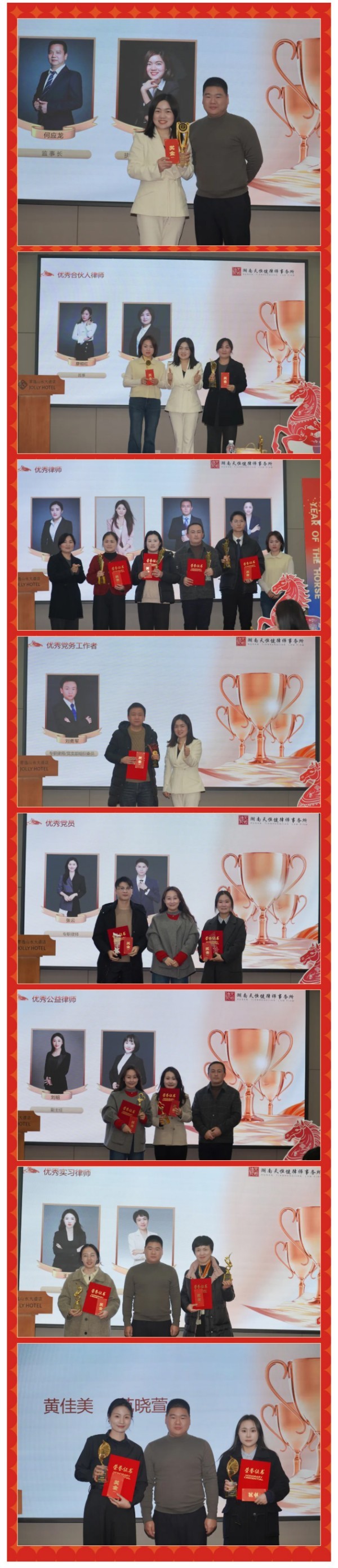 湖南天恒健律师事务所|长沙市优秀律师事务所|法律咨询|法律援助