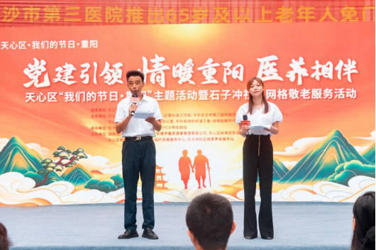 湖南天恒健律师事务所|长沙市优秀律师事务所|法律咨询|法律援助